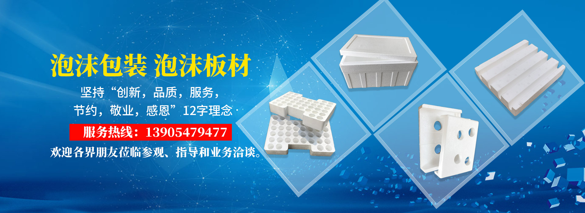 山東科銳爾激光設備有限公司