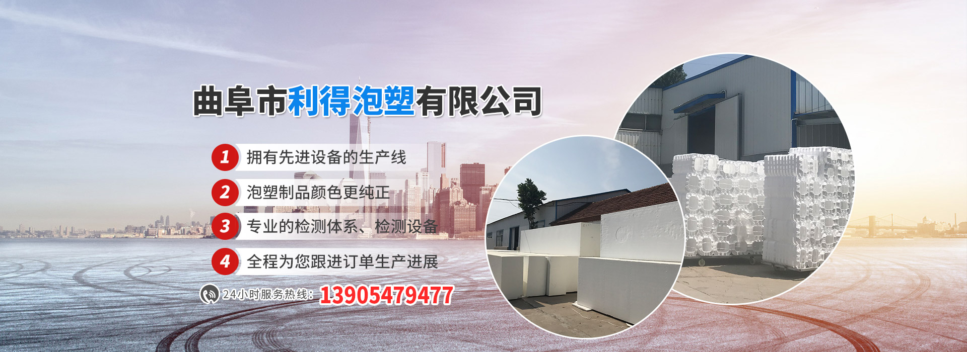 山東科銳爾激光設備有限公司